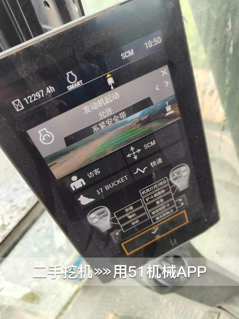 51机械
